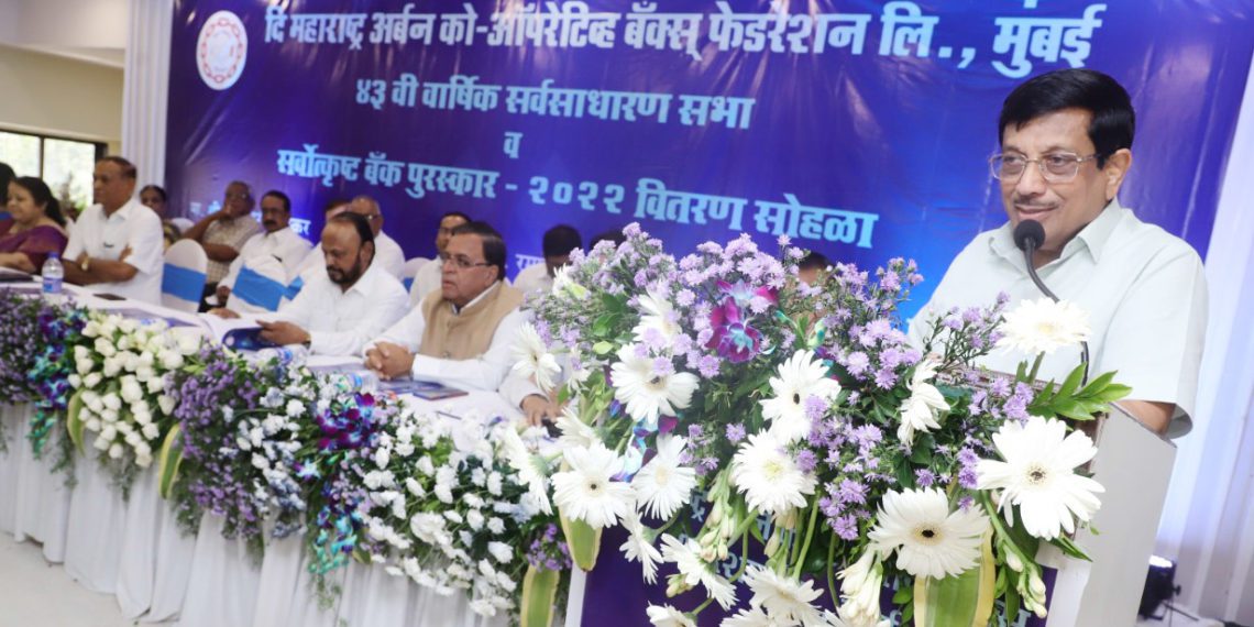 Maha UCB Fed holds 43rd AGM; idea of Co-op Fund floated