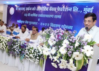 Maha UCB Fed holds 43rd AGM; idea of Co-op Fund floated