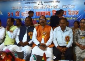 Profit of Almora DCCB increases