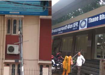 From Rs 25 lakh to Rs 10k RBI penalizes five co-op banks