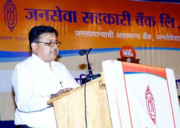 Struggling Janaseva Sah Bank Chairman confident of turnaround