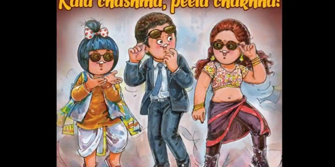 Kala Chashma, Peela Chakhna; Amul chips in