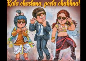 Kala Chashma, Peela Chakhna; Amul chips in