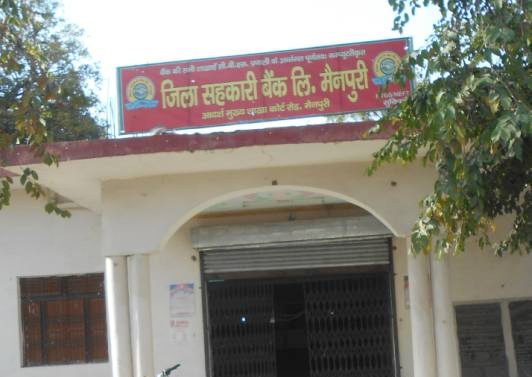 Mainpuri DCCB’s notice to 8600 farmers