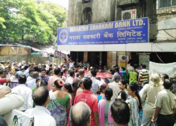 Maratha Sahakari Bank’s depositors demand merger with Cosmos Bank