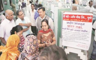 Rupee Bank contemplating merger with Cosmos Bank?