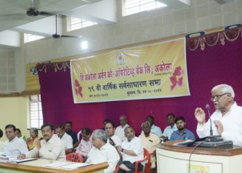 Akola Urban Co-op Bank reduces NPA; increase profits