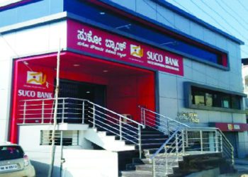 Suco Bank can extend its operation state wide: RBI