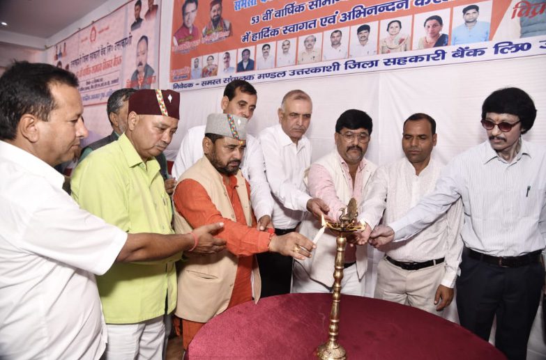 Uttarakashi DCCB achieves zero net NPA