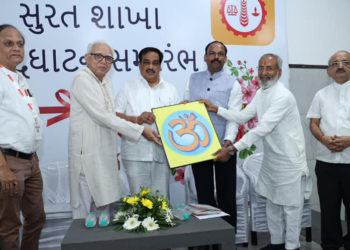 Kalyan Janata Sah Bank’s Surat branch inaugurated