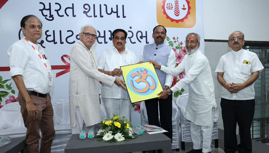 Kalyan Janata Sah Bank’s Surat branch inaugurated