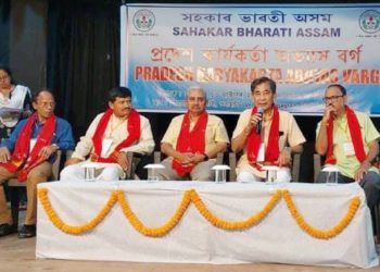 Nagaland: Sahakar Bharati officials visit remote areas to revive co-ops