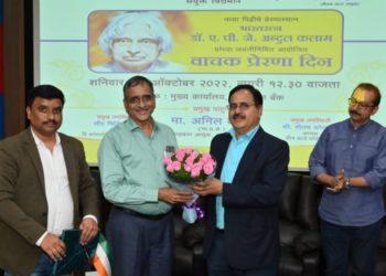 Cosmos Bank observes Kalam’s Birth Anniversary