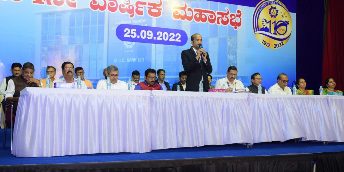 Mangalore Catholic Coop Bank’s profit rises; NPA in check