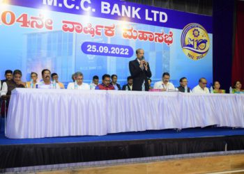 Mangalore Catholic Coop Bank’s profit rises; NPA in check