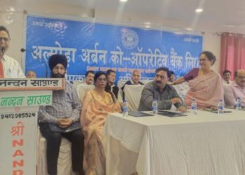 Almora Urban Co-op Bank holds AGM; sets target of Rs 5000cr