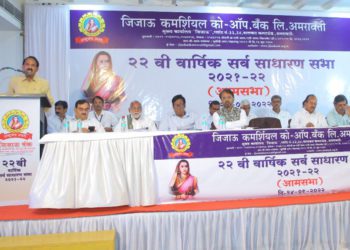 Jijau Commercial Co-op performs well in 21-22