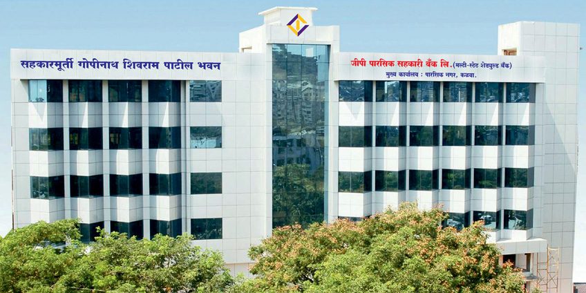 GP Parsik Sah Bank earns handsome profit; business crosses Rs 6000cr