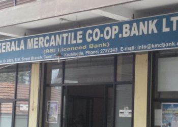 Cyberattack on Mercantile Co-op bank in Kerala