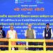 PM unveils measures for ensuring “ease of living for farmers”