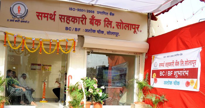 Dhanvarsha to invest Rs 150cr in Samarth Sahakari Bank