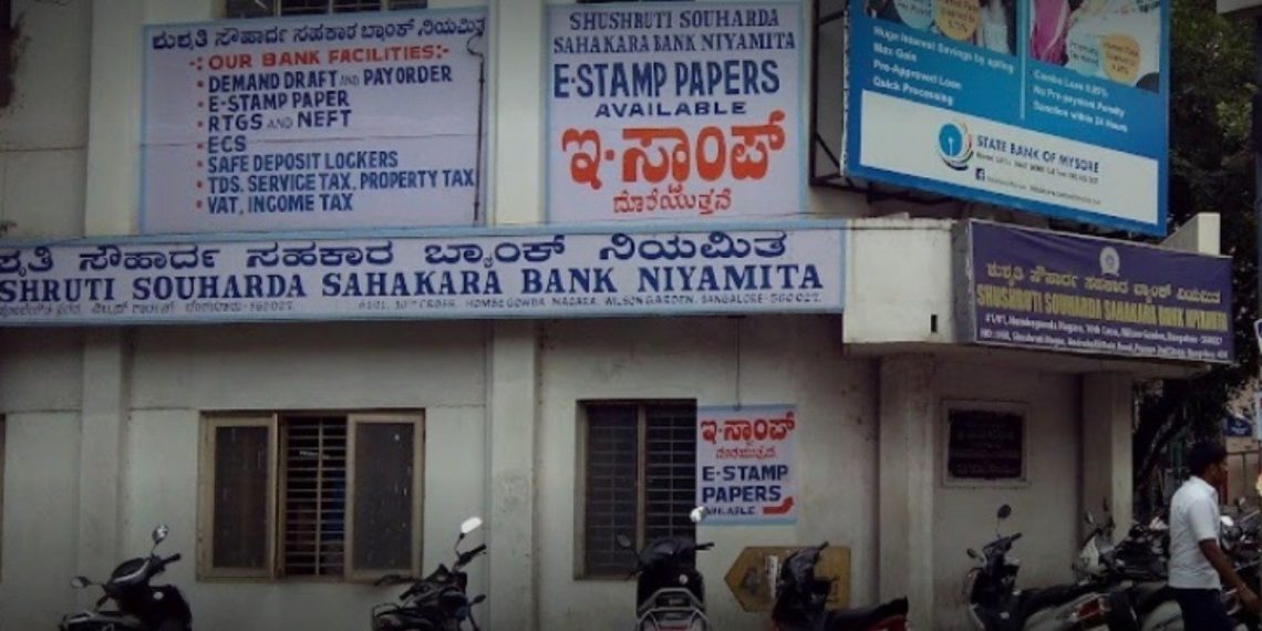 No relief for Shushruti Souharda Sah Bank