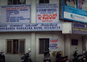 No relief for Shushruti Souharda Sah Bank