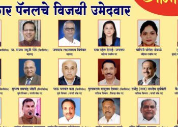 Sahakar Panel sweeps Maha State Co-op Banks’ Association elections