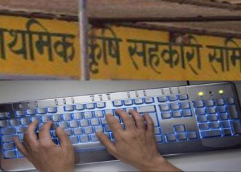 Himachal: 125 PACS to be computerized in 1st phase