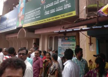 Belagavi based Sangolli Rayanna Co-op in news