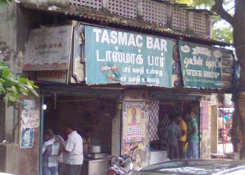 TASMAC’s enquiry into fake appointment orders