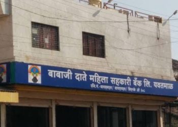 No relief for Babaji Date Mahila Sahakari Bank