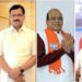 Co-operators including Shankar Chaudhary & Radadiya in race