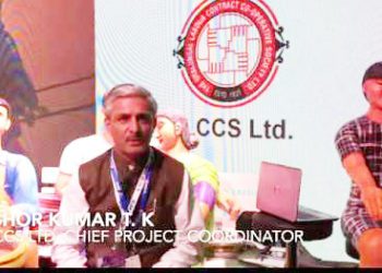 ULCCS’s Kishore to attend workshop in Vietnam