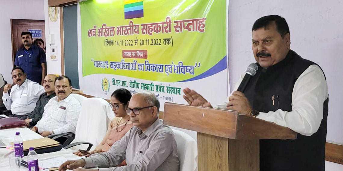 DNS RICM celebrates 69th All India Co-operative