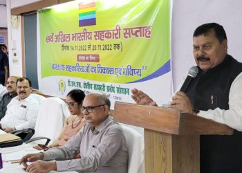 DNS RICM celebrates 69th All India Co-operative