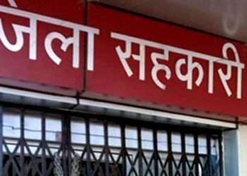 DCCBs of Rajasthan to fill up 551 vacancies