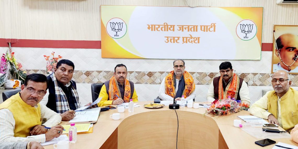 UP: Top leaders attend Co-op Cell meeting; vow to take co-ops to villages