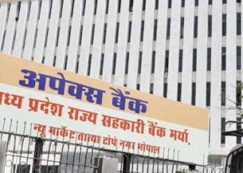 MP State Co-op Bank to recruit Assistants