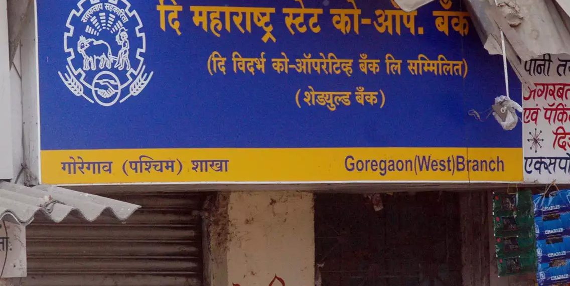 MSC Bank invites applications for post of Managers