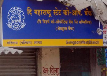 MSC Bank invites applications for post of Managers