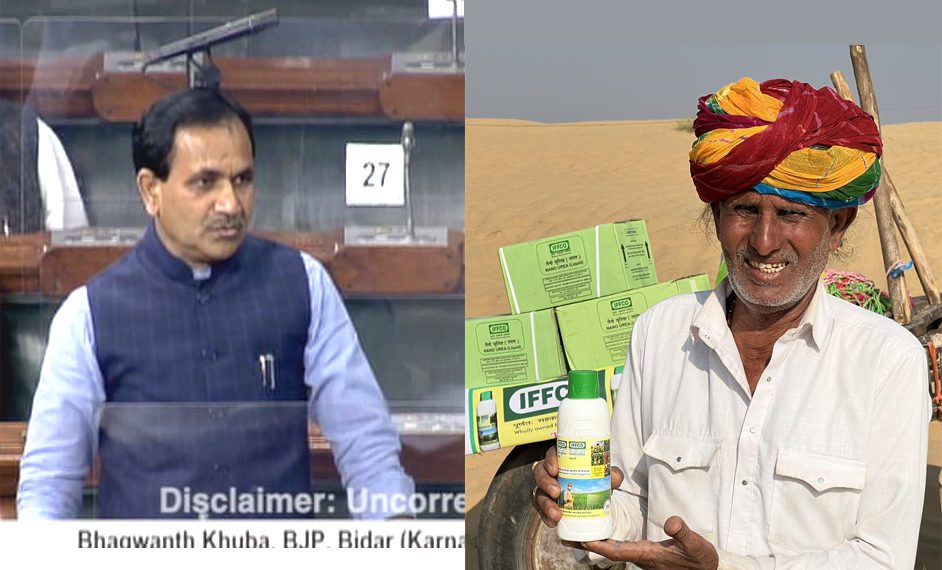 Lok Sabha: Minister gives details of Nano Urea spread in India & abroad