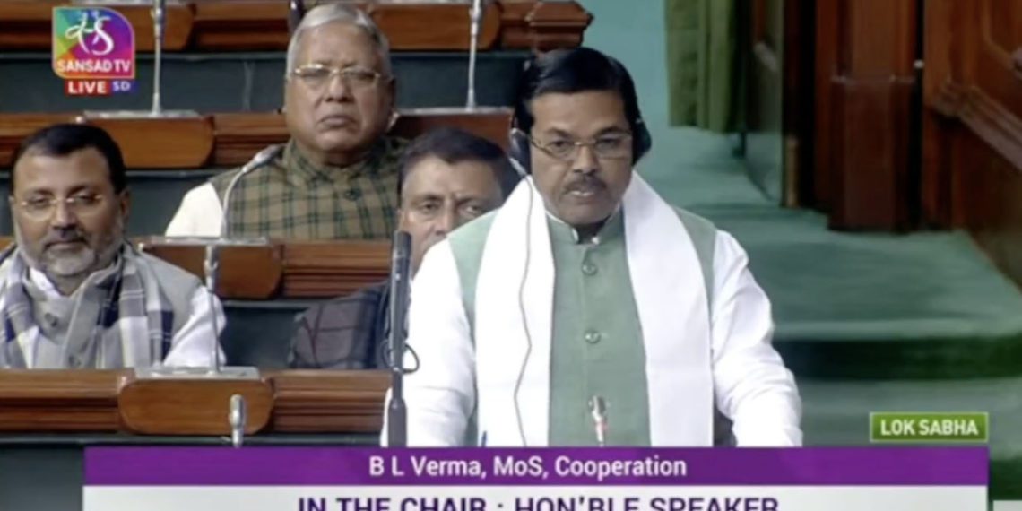 MSCS Bill Highlights; Opposition demands vetting by Parl Panel