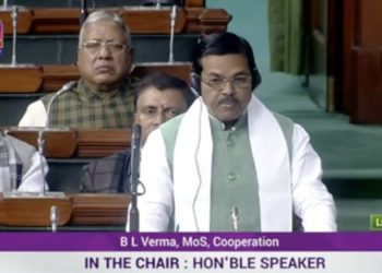 MSCS Bill Highlights; Opposition demands vetting by Parl Panel