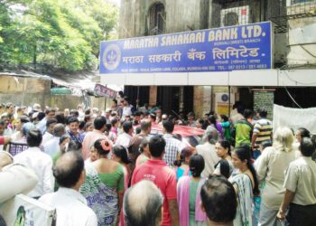 Banking Reg (Amend) 2020 not helping: Maratha Sahakari Bank depositors