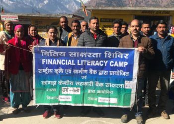 Kangra Central Co-op Bank holds digital camp