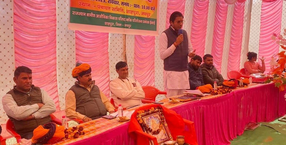 Karmveer Rajivika Mahila Co-op Society in news