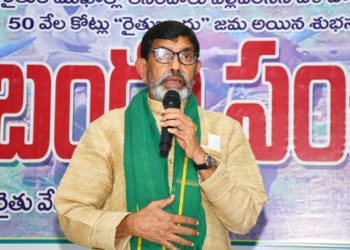 Rao unveils uniform HR Policy for co-ops in Telangana