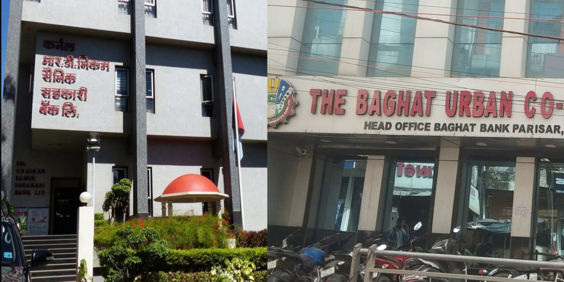 Four UCBs penalized for violation of RBI norms in New Year