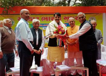 Sahakar Bharati inaugurates office in Ahmedabad